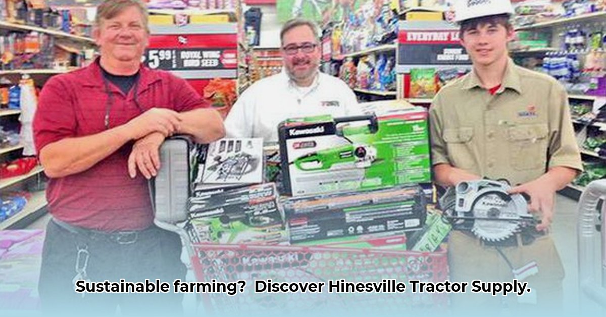 hinesville-tractor-supply